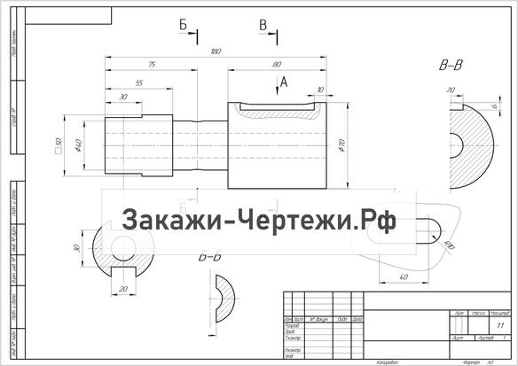 Что такое h14 на чертеже