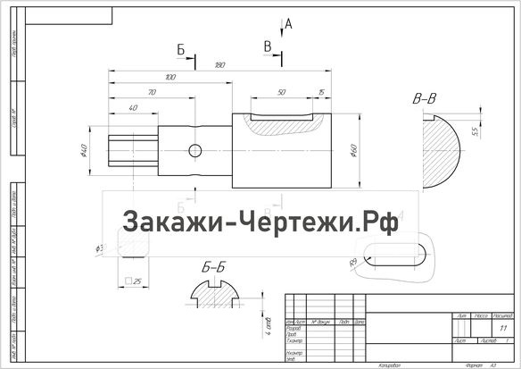 Чертежи 15