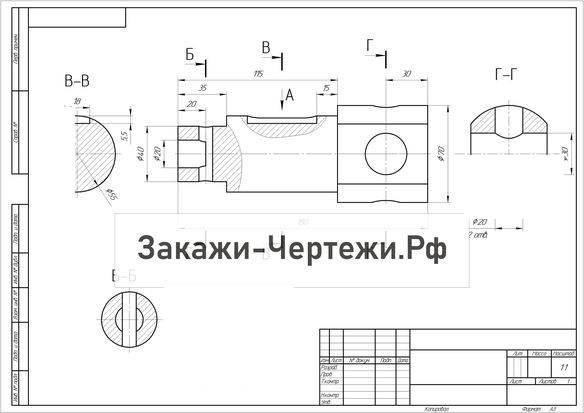 Summary of Основы технического черчения (компьютерная графика)