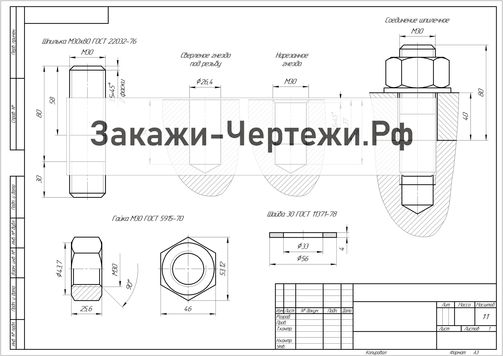 М40 на чертеже