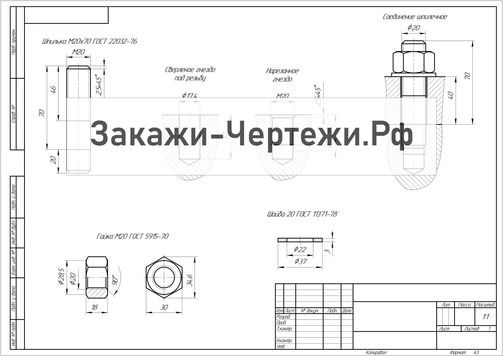 М40 на чертеже