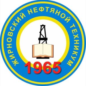 Чертежи Жирновского нефтяного техникума
