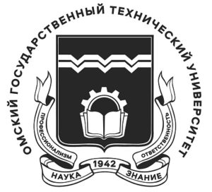 Чертежи ОмГТУ Омский государственный технический университет