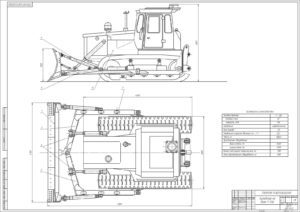 Чертеж Бульдозер на базе Т-130