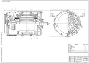 Чертеж Двигатель ДК-210А-3