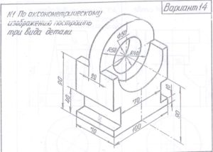 МИИТ Вариант 14 Задание 1