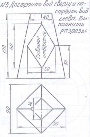 МИИТ Вариант 14 Задание 3