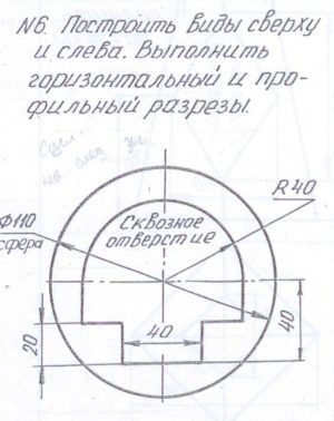 МИИТ Вариант 14 Задание 6