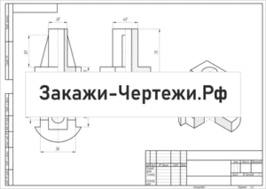 ТГАСУ Виды разрезы Вариант 2