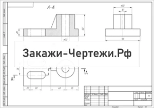 ТГАСУ разрезы Вариант 1