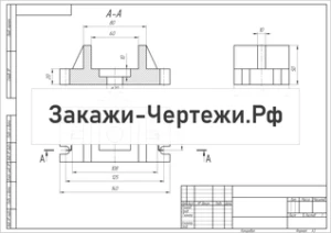 ТГАСУ разрезы Вариант 2