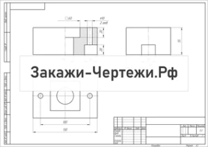 ТГАСУ разрезы Вариант 3