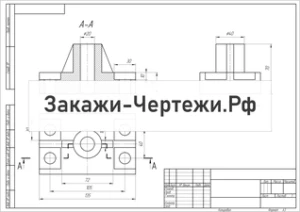 ТГАСУ разрезы Вариант 6