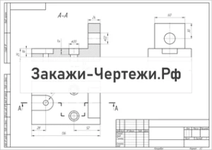 ТГАСУ разрезы Вариант 8