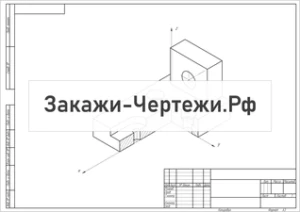 ТГАСУ разрезы Вариант 8 Изометрия