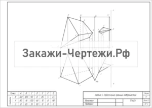 Вариант 0 (140.80.0)(120.18.85)