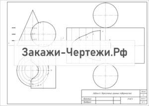 Вариант-080700
