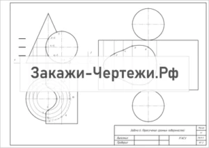 Вариант-280720