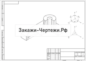 Вариант 4,19,27 Изометрия