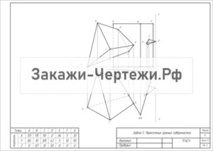 Вариант 6 (135.80.0)(115.10.87)