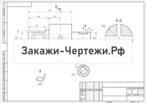Вариант-6-Сечение-вала