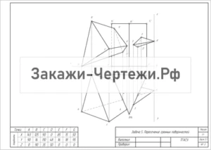 Вариант 7 (145.90.0)(125.16.90)