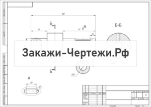 Вариант-7-Сечение-вала