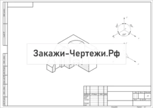 Вариант 7,14 Изометрия
