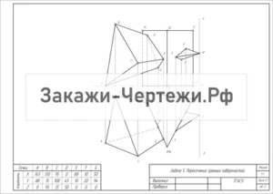 Вариант 8 (145.88.0)(130.15.95)