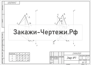 Вариант 8 А(30.55.10)