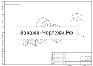 Вариант 8,12 Изометрия