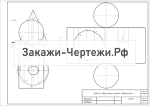 Вариант-875720