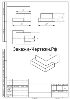 Задание-2-Вариант-1