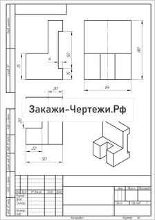 Задание-2-Вариант-4