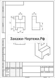 Задание-2-Вариант-6