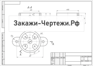 Ломаный разрез Вариант 12