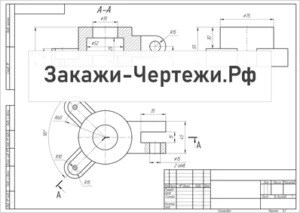 Ломаный разрез Вариант 14