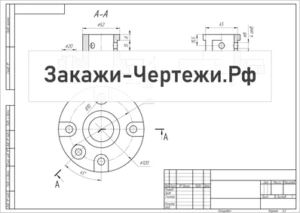Ломаный разрез Вариант 5