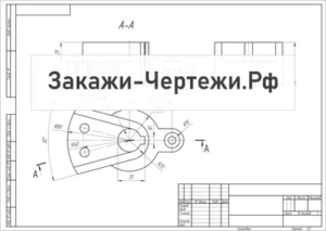Ломаный разрез Вариант 6