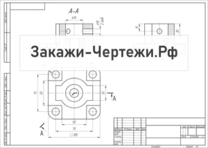 Ломаный разрез Вариант 7