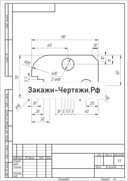 Пластина-Вариант-1