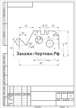 Пластина-Вариант-11