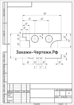 Пластина-Вариант-4