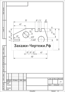 Пластина-Вариант-9
