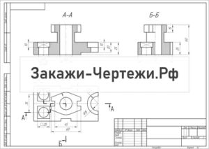Сложные-разрезы-Вариант-10