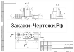 Сложные-разрезы-Вариант-11