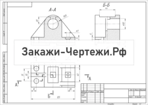 Сложные-разрезы-Вариант-13