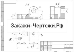 Сложные-разрезы-Вариант-14