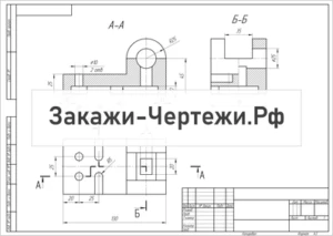 Сложные-разрезы-Вариант-15