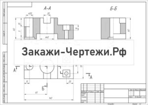 Сложные-разрезы-Вариант-3